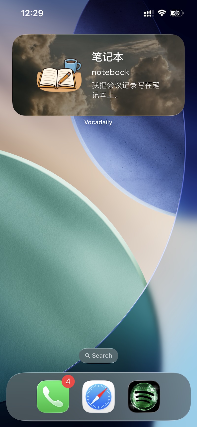 Vocadaily home screen widget