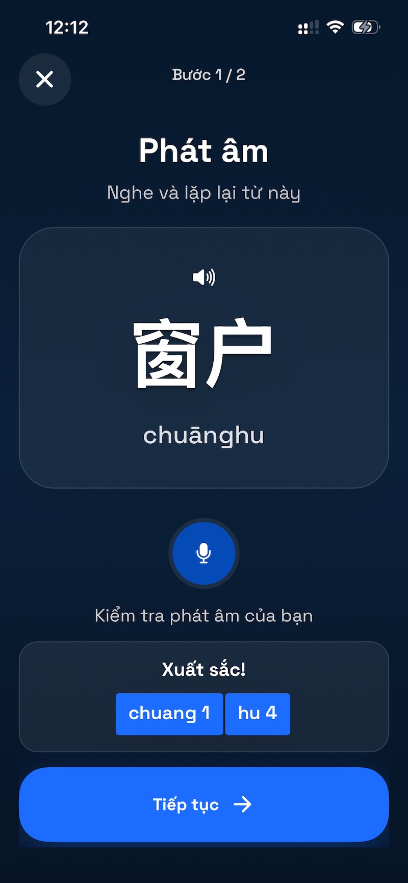Vocadaily pronunciation checker
