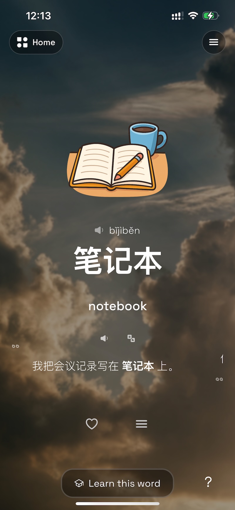 Vocadaily vocabulary feed